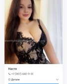 Анкета проститутки Забава - метро Чертаново Центральное, возраст - 24